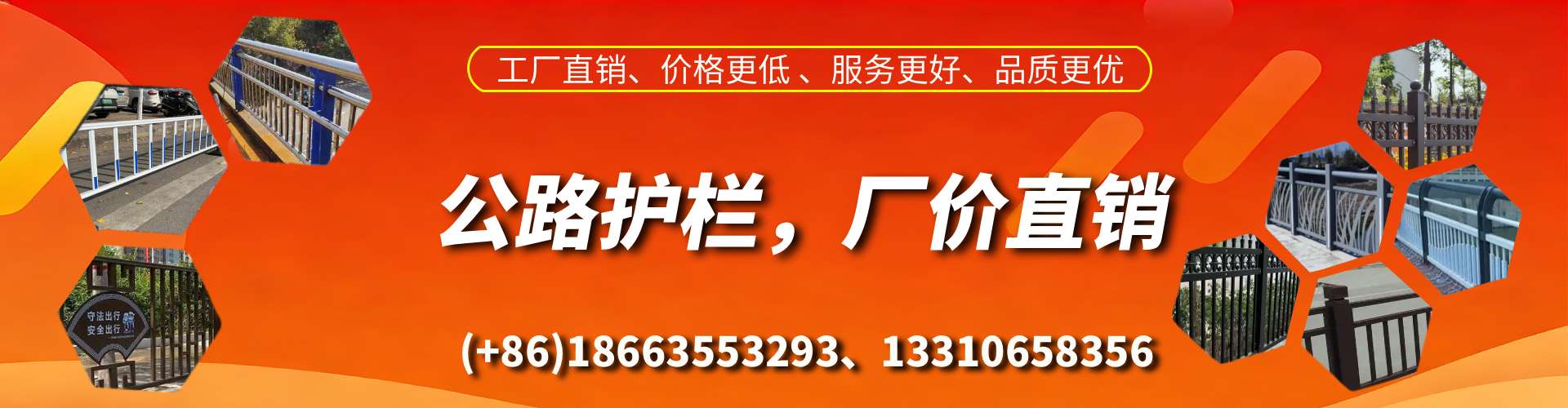 天门公路护栏生产厂家